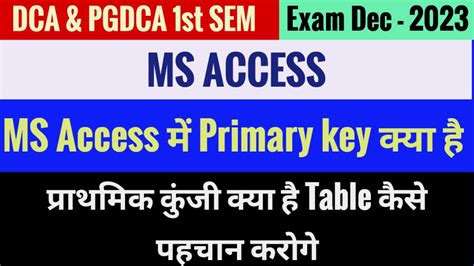 Primary Key In Ms Access What Is Primary Key In Ms Access Dca And