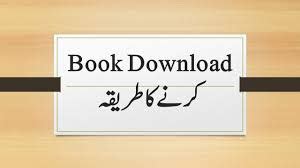 History Books in Urdu free download pdf