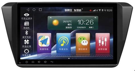 The website collected by this website comes from the. 三星电子Samsung Memory 在汽车多媒体上的应用::大联大控股