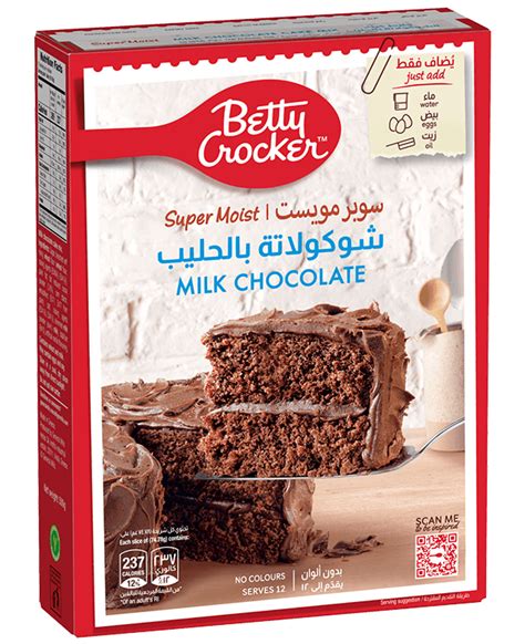 Supermoist Milk Chocolate Cake Betty Crocker Arab Emirates