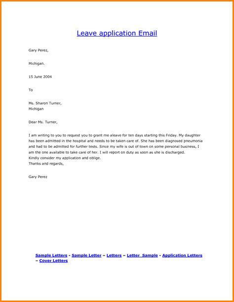 Request letter for annual leave approval. Leave Request Email Sample | scrumps