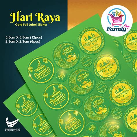 Hari Raya Sticker Gold Foil Label Sticker Biscuit Container Sticker