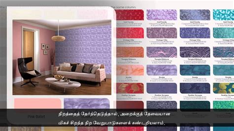 Asian Paints Royale Glitter Shade Card Pdf Download Asian Paint Shade