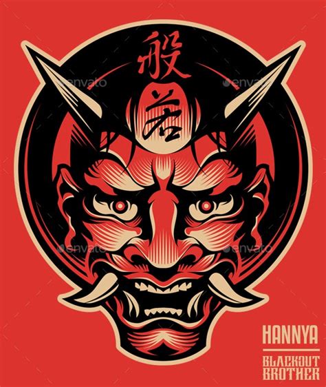 Hannya The Japanese Demon Vector Art By Blackoutbrother 519