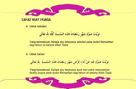 Niat mandi wajib adalah dengan cara berniat dan ingat dalam hati sahaja. - Nono Says: Desire for -: Lafaz Niat Puasa