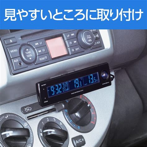 セイワseiwa 車内用品 デジタル時計 電圧サーモ電波クロック Wa81 電波 ブルーledバックライト Ab Swsw Wa81