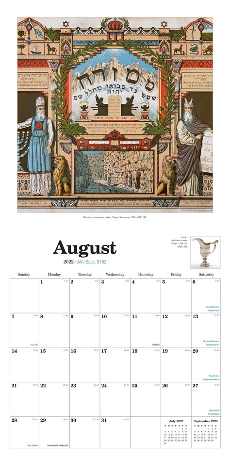 Jewish Holidays 2022 Calendar