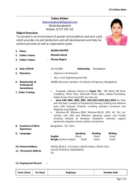 Are you a bangladesh student in need of educational funding? CV of Salma Akhter