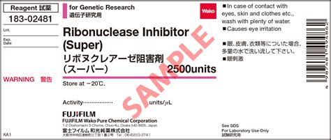 リボヌクレアーゼ阻害剤(スーパー)・Ribonuclease Inhibitor (Super)・183-02481 ...