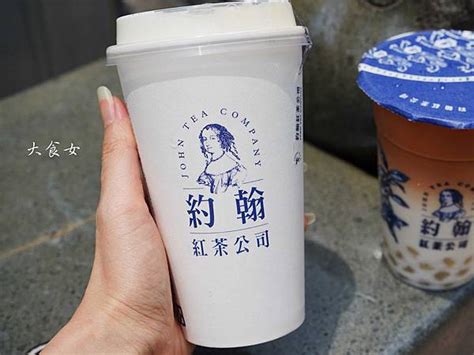 台北市內湖的約翰紅茶傳出有工確診，今日緊急停業。 字級設定：小 中 大 特. 台北美食 約翰紅茶公司-信義店新開幕!總算不用大老遠跑內湖了! (附約翰紅茶公司MENU) 台北飲料/台北飲料 ...