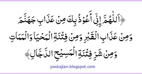 Doa Dajjal Setelah Tahiyat Akhir In English - IMAGESEE