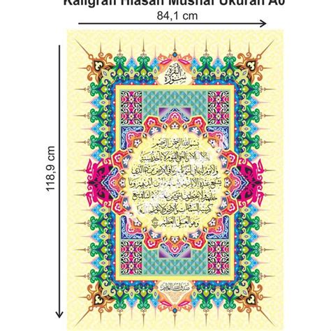 Buku dan panduan kaligrafi kaligrafi dekorasi. Hiasan Mushaf Kaligrafi Sederhana Dan Mudah - Contoh ...