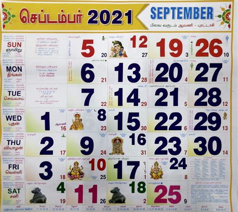 Tamilதமிழ் Calendar 2021 Dharmapuri Online