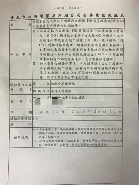 Re:新聞叫日本「至少給311萬劑疫苗」葉毓蘭急道@gossiping，共有0則留言，0人參與討論，0推 0噓 0→， 這種智障藍委 難怪dpp沒在怕的首先 不管哪一牌疫苗 都有保存問題所以絕對沒有哪個大傻逼國家 訂了幾千萬 就馬上保存在自己國家倉庫中一來 re: 爆卦