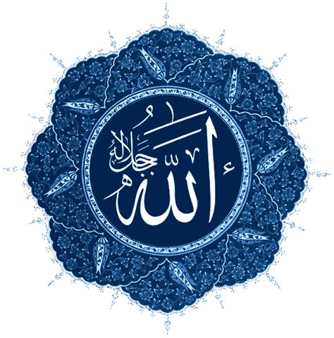 قصّ png بتحديد مربع بالبيكسل. الباقي (أسماء الله الحسنى) - ويكيبيديا