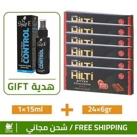 Turkattar 24 Pieces Of Hilti Chocolate For Men With 1 Free T Smart E Control Spray