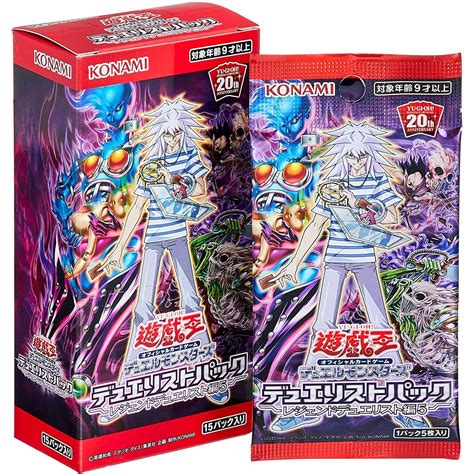 Yu Gi Oh Ocg Duel Monsters Duelist Pack Duelists Of Pyroxene Edition Box