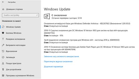 Microsoft випустив завершальне жовтневе оновлення Windows 10