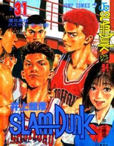 Slam Dunk Read Manhwa Hentai Hentai Manga Porn Comics Manhwa 18