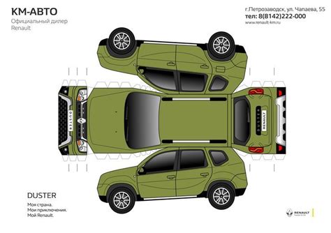 Renault Duster Papercraft Em 2022 Carro De Papelão Caminhão De