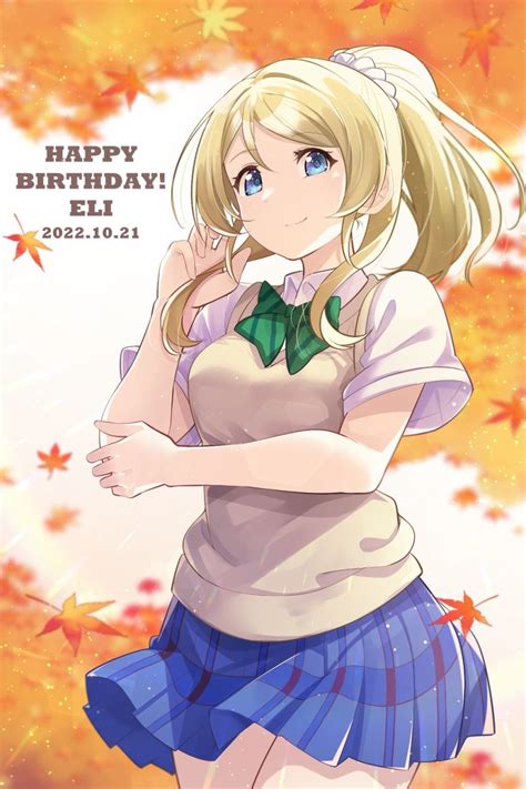 Ayase Eli Love Live Love Live School Idol Project Artist Request