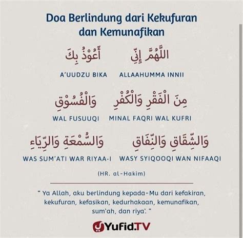 Doa Berhubungan Suami Istri Sesuai Sunnah » 2021 Ramadhan