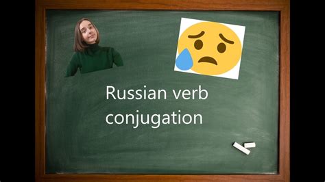 Russian VERBS Conjugation YouTube