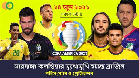 The activity of day four of the copa américa 2021 continues on wednesday, june 23, with the meeting between the brazil's selection and the selection of colombia, at the nilton santos olympic stadium; মারদাঙ্গা কলম্বিয়া বনাম ব্রাজিল পরিসংখ্যান ও প্রেডিকশন ...