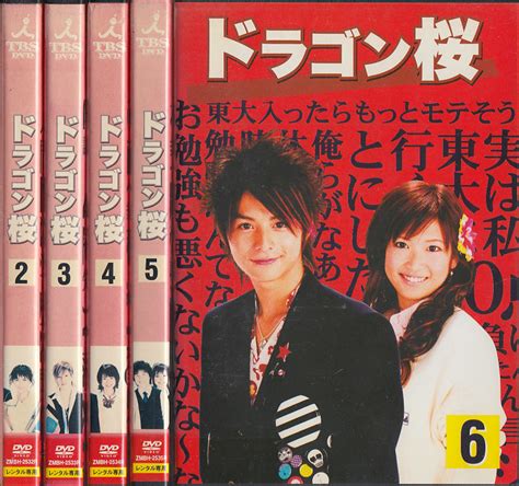 Последние твиты от ドラゴン桜2（公式）4/23(金)16巻発売4/25(日)ドラマ放送開始 (@mita_norifusa). 【ユニーク】 小池 徹平 ドラゴン 桜 - ngantuoisoneo4