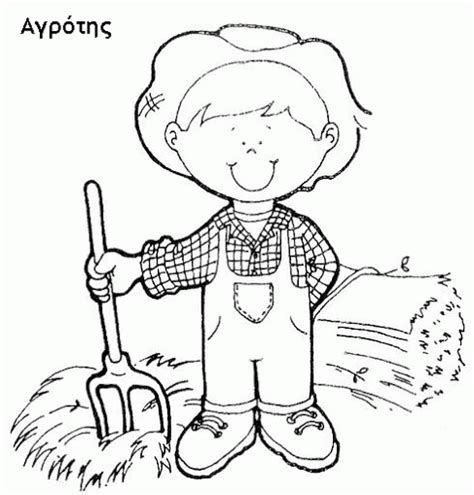 Explore 623989 free printable coloring pages for your kids and adults. Crafts,Actvities and Worksheets for Preschool,Toddler and ...
