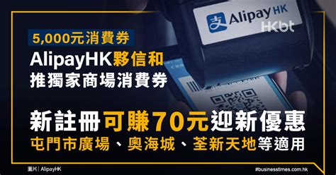 註冊好帳戶後，可以加入 etf買下全世界臉書社團 ，詳細優惠與往後活動都會在這個社團做通知。 使用第一證券firstrade 有任何問題，都可以在社團發問，獲得券商經理、版主的解答 。 最新、歷史活動都可參考： 懶人經濟學開戶優惠活動. 消費券｜AlipayHK夥信和推獨家商場消費券!新註冊用戶送70元迎新優惠
