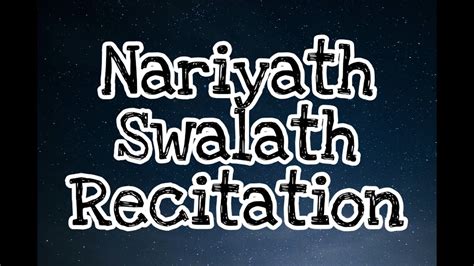 Nariyath Swalath Malayalam Youtube