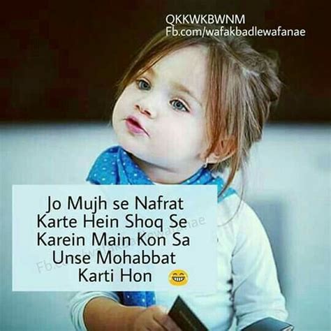 Check spelling or type a new query. Exactly | Funny baby quotes, Girly attitude quotes, Super ...