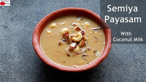 Semiya Payasam Semiya Payasam With Coconut Milk Onam Special സമയ