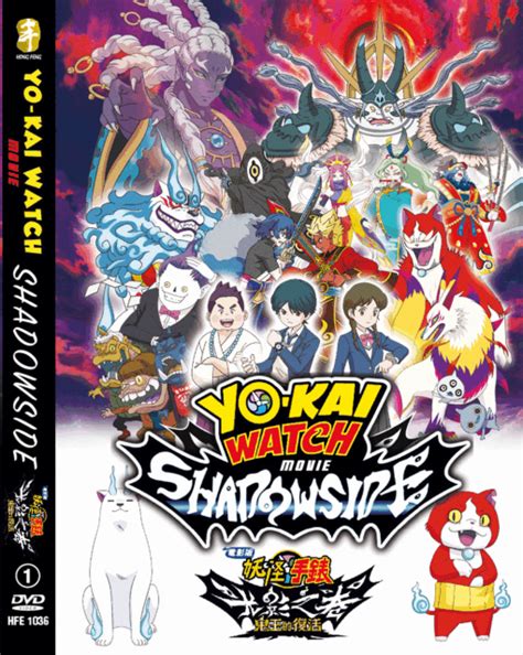 Anime Dvd Yo Kai Watch The Movie 4 Shadow Side English Subtitle Region