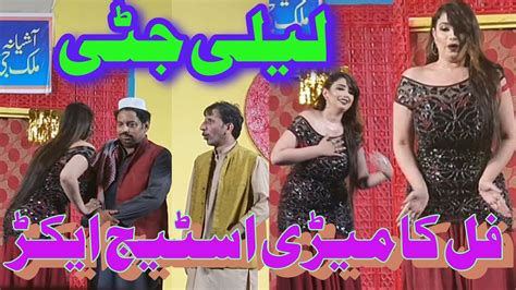 New Stage Drama Pakistani 2022 Full Comedy Clip Youtube