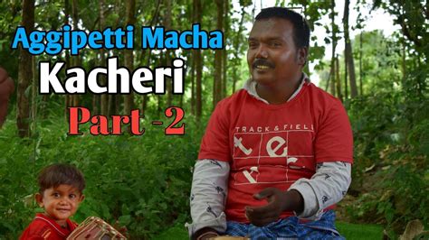 Aggipetti Macha And Thabala Babai Latest Kacheri Part 2 Full Comdey