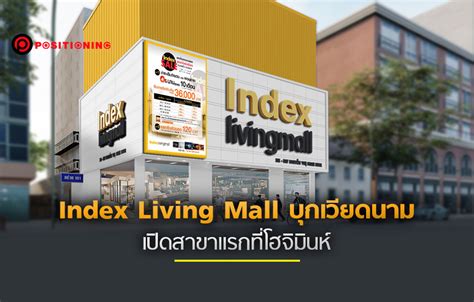 Index Living Mall บุกเวียดนาม ชิงเค้กตลาดเฟอร์นิเจอร์ 55 พันล้านเหรียญ