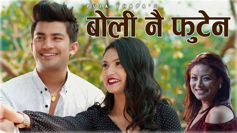 Boli Nai Futena Kali Prasad Baskota Puja Thapa Feat Aakash Priyanka Official Music Video