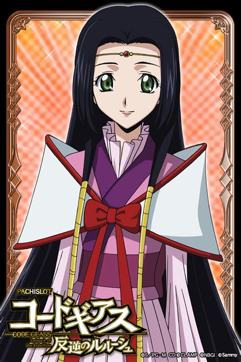 Sumeragi Kaguya Code Geass Official Art Girl Black Hair Bow Card