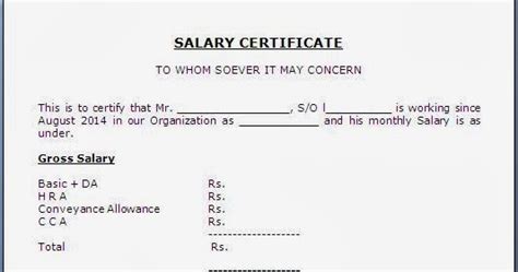 salary certificate letter format