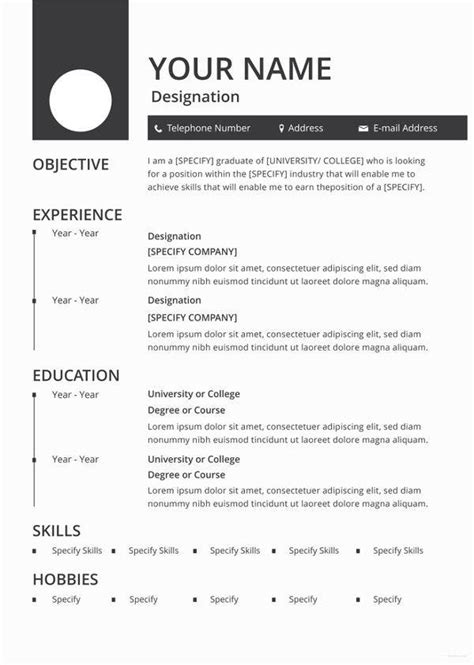 See professional examples for any position or industry. Challenger printable blank resume form | Tristan Website
