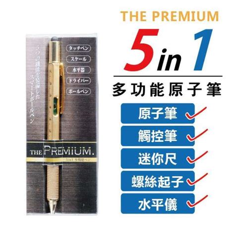 Jual The Premiumthe Premium 5 In 1 Multifunction Pen Di Seller