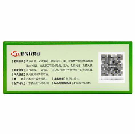 Жировое изменение печени диета Купить Провинция шаньдун южная из Застойный мягкий печень гранула 8g*10 Купить Провинция шаньдун южная из Застойный мягкий печень гранула 8g*10 Жировое изменение печени диета