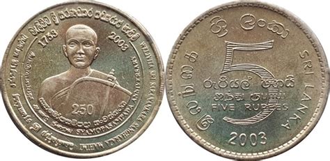 5 Rupees Upasampada Sri Lanka 1972 Date Numista