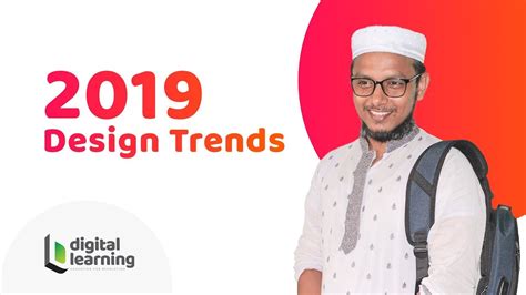 Design Trends 2019 | UX Design Trends 2019 | Graphic Design Trends 2019 - YouTube
