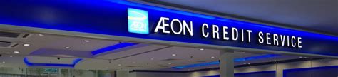 Info with * should be provided. How to Pay at AEON Service Centers | AEON Credit Service ...