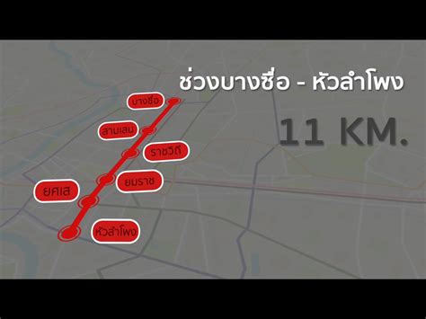 โครงการรถไฟฟ้าสายสีแดง คณะรัฐมนตรี (ครม.) มีมติเห็นชอบตามที่กระทรวงคมนาคมเสนอ เมื่อปี 2552 ได้. รถไฟฟ้าสายสีแดงเข้ม-อ่อน บางซื่อ หัวลำโพง และ ศาลายา ...