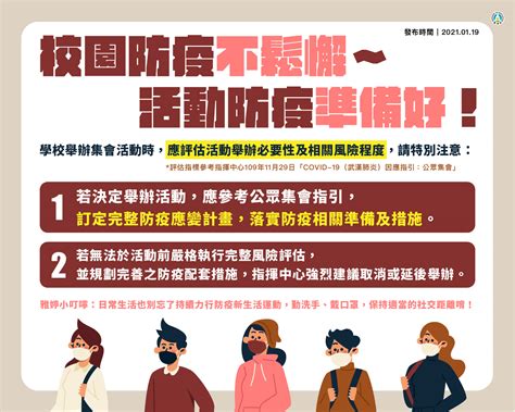 部委相关网站 中华人民共和国教育部 教育部教育信息化推进办公室 教育部教育管理信息中心 中国教育信息化网. 教育部學校衛生資訊網-嚴重特殊傳染性肺炎教育專區