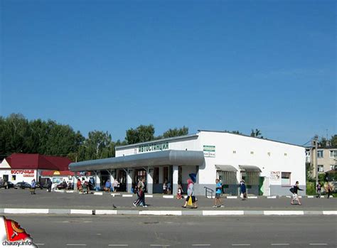 Подробный прогноз погоды в городах беларуси и всего мира на ближайшие 10 дней на яндекс.погоде. Расписание автобусов по автовокзалу г. Чаусы